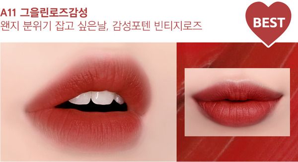 Hình ảnh một đôi môi được tô son màu đỏ, với một hộp màu son nhỏ ở góc phải, kèm chữ Hàn Quốc.